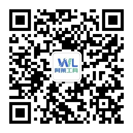 阿莱工具站公众号